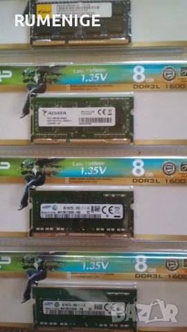 DDR3 , снимка 1 - RAM памет - 45265171