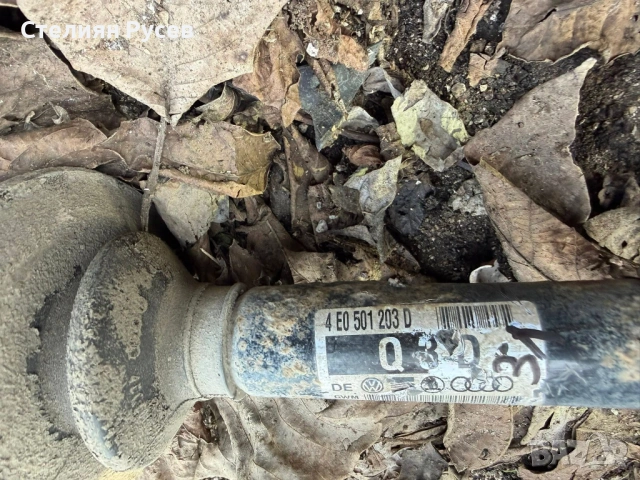 4e0 501 203d задни каре комплект полуоска audi a8 s8 d3 5.2 450hp facelift 2009г цена  38 евро за бр, снимка 2 - Части - 53757258
