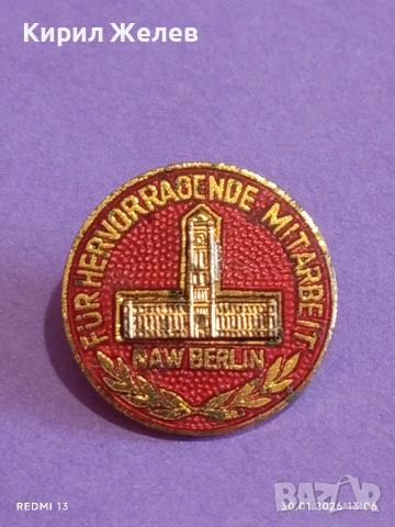 Рядка значка НАЦИОНАЛНО СТРОЙТЕЛНО ДЕЛО ГДР за КОЛЕКЦИОНЕРИ 53562