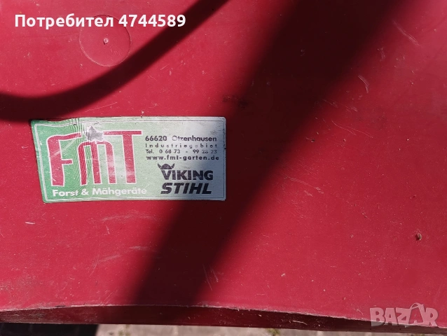 Викинг 55 см, снимка 6 - Градинска техника - 54245512