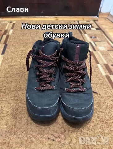 Нови детски зимни обувки