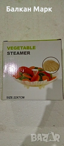Сгъваема кошница/решетка за готвене на пара – 22х7 см – нова