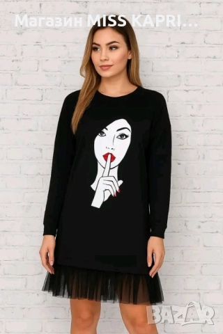 До ХЛ!!!Рокля код 009522