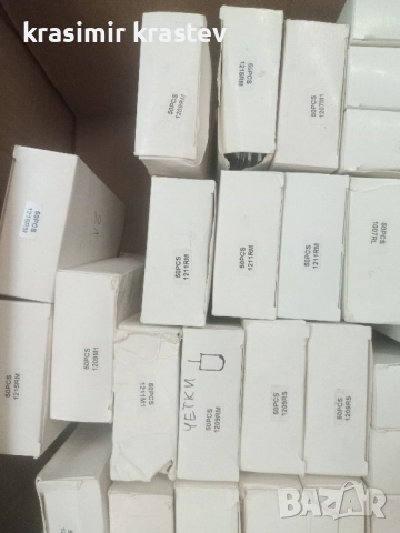 Игли и накрайници за татуировки, снимка 2 - Други инструменти - 51955487