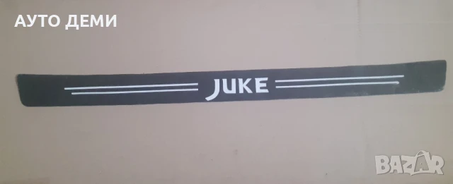 Топ цена за 4 бр-22 лв черен гланц карбонови стикери за Нисан Жук Nissan Juke, снимка 7 - Аксесоари и консумативи - 49973387