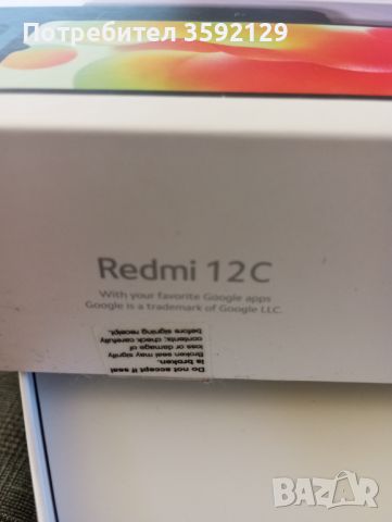 Prodavam REDMI 12c / 128g, снимка 4 - Други - 45108912