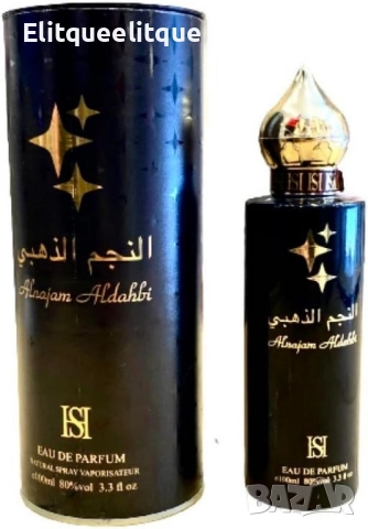 Унисекс парфюм ISI Alnajam Aldahbi Eau De Parfum, 100 ml, снимка 5 - Дамски парфюми - 52241504