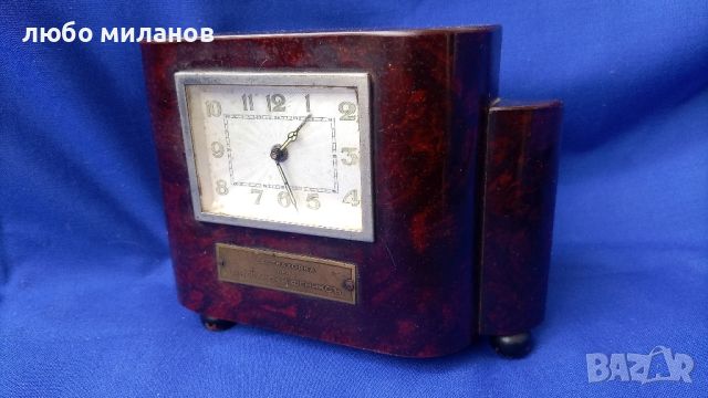 Каминен часовник HANSA с история „Български фениксь” - застрахователно дружество 1917 г