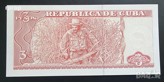 3 и 5 песо. Куба. 2005, 2019  година . Че Гевара.UNC. , снимка 5 - Нумизматика и бонистика - 49217359