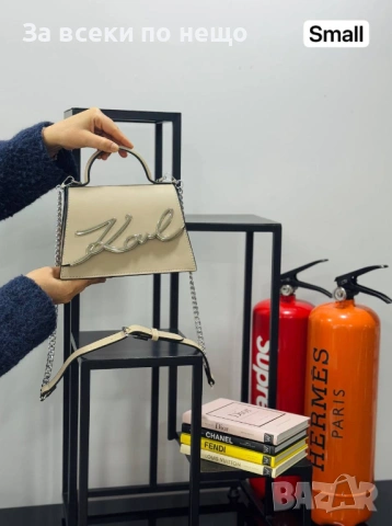 Karl Lagerfeld Дамска Чанта Карл Лагерфелд - Различни Цветове Код SK1311, снимка 2 - Чанти - 54286338