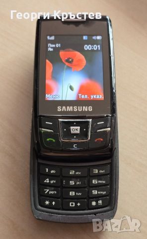 Samsung D880 и S500 - за ремонт, снимка 4 - Samsung - 45659181