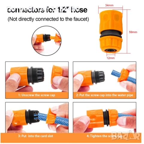 Пистолет за маркуч с резервоар за пяна – 8 струи 4524, снимка 8 - Напояване - 52644359