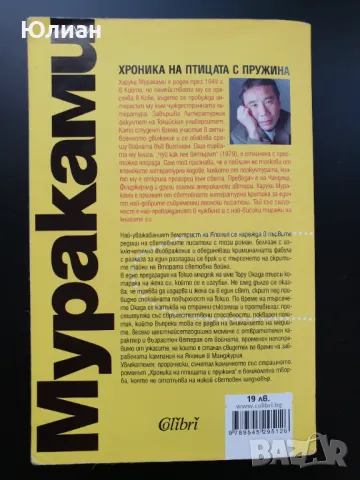 книги, снимка 9 - Други - 47349923