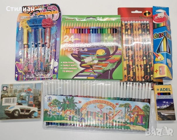 Ученически пособия