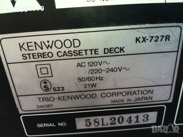 KENWOOD-MADE IN JAPAN-ВНОС SWISS 2504241056, снимка 4 - Декове - 45446567