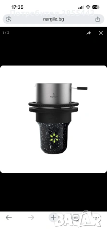 Наргиле Ocean Cane S Gold, снимка 4 - Наргилета - 53935992