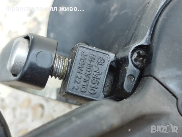 Команди 27 скорости за велосипед колело Shimano deore , снимка 5 - Части за велосипеди - 51090471