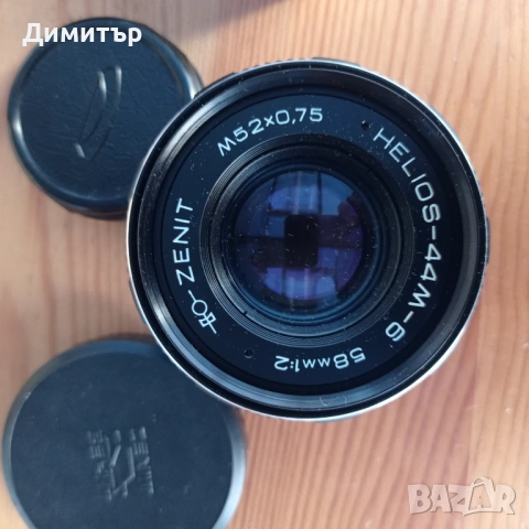 Фото обектив MC Helios-44M-6 58mm f/2 – Неразличим от нов, снимка 5 - Обективи и филтри - 53828155