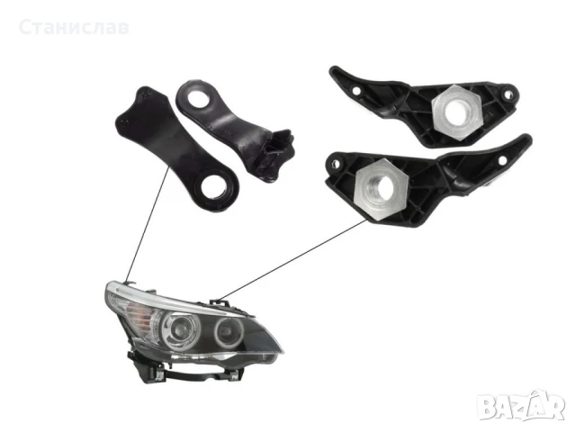 Комплект щипки за захващане на фар BMW 5 E60, снимка 3 - Части - 50644514