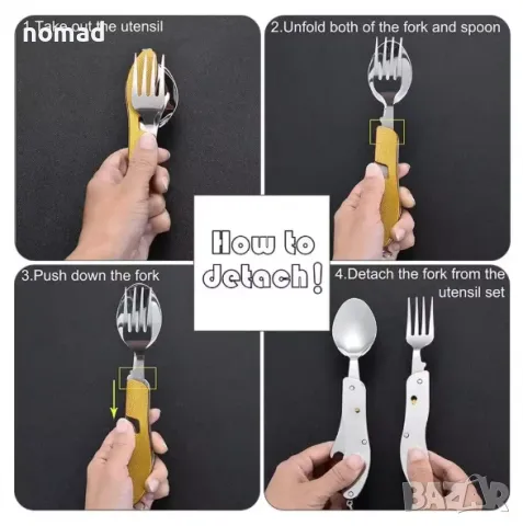 Сгъваем многофункционален прибор за хранене 6-в-1, снимка 6 - Къмпинг мебели - 49642887