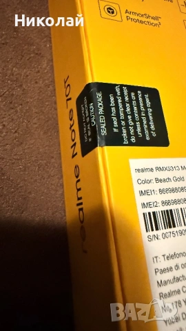 Нов Realme Note 70T, снимка 5 - Други - 53845706