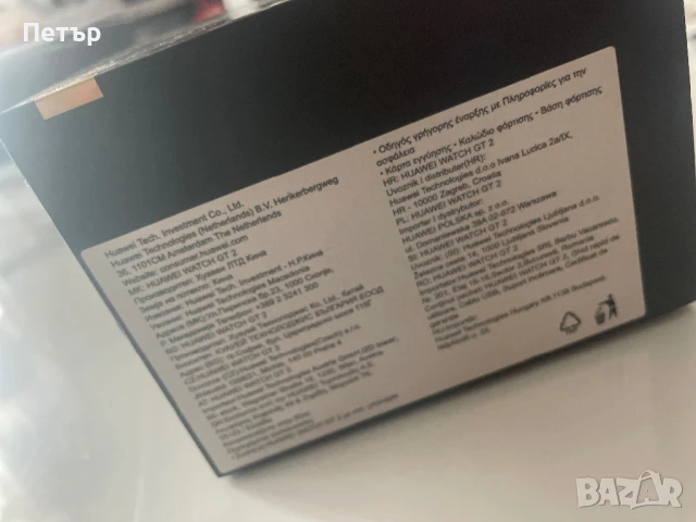 Huawei Watch GT2 46mm, снимка 4 - Смарт часовници - 50922965
