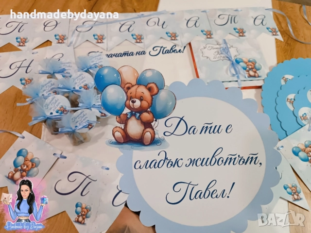 Персонализирана декорация и украса за бебешка погача с дизайн по избор , снимка 12 - Декорация - 52191131