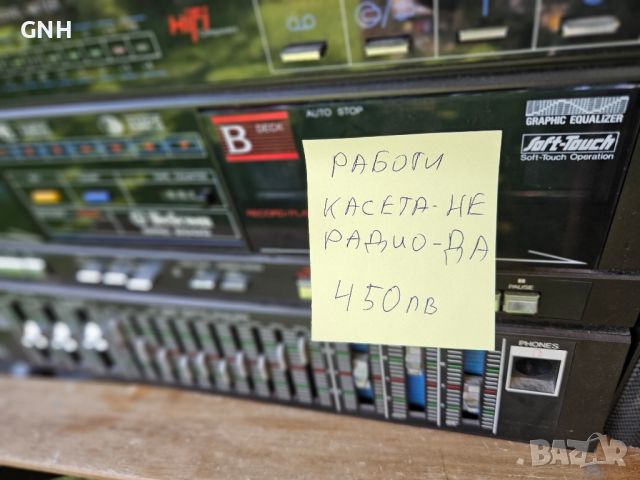 boombox Sharp,  Hitachi,  Sanyo,  Lasonic  / бартер  /, снимка 8 - Радиокасетофони, транзистори - 45081477