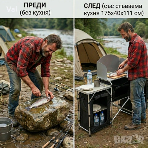 Сгъваема къмпинг кухня с 3 плота – мобилна кухня за къмпинг, пикник и каравана, снимка 2 - Къмпинг мебели - 54171241