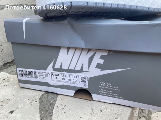 Nike Air Jordan Retro High, снимка 6 - Кецове - 46654478