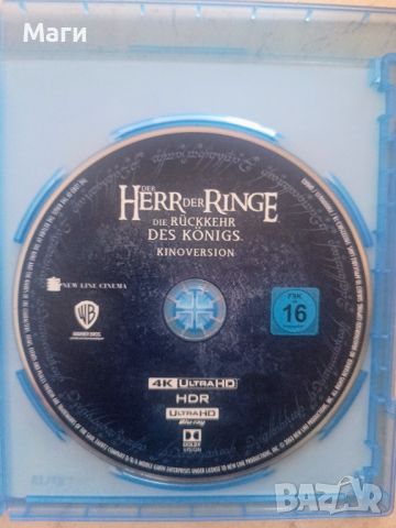 Lord of the rings trilogy /Властелинът на пръстите 1/ 2 / 3 / 4K UHD disc без Бг субтитри , снимка 3 - Blu-Ray филми - 46342491