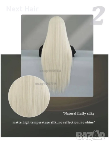 Платинено руса синтетична перука - 75 см, права, с дантелена част 13×4×1, снимка 3 - Аксесоари за коса - 52821732