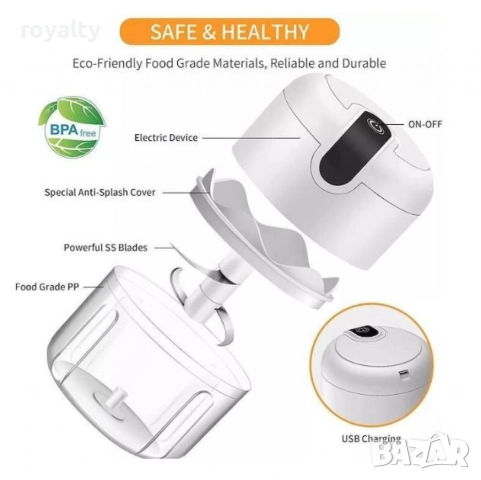 Мини чопър за чесън и подправки 250мл., снимка 4 - Друга електроника - 52198200