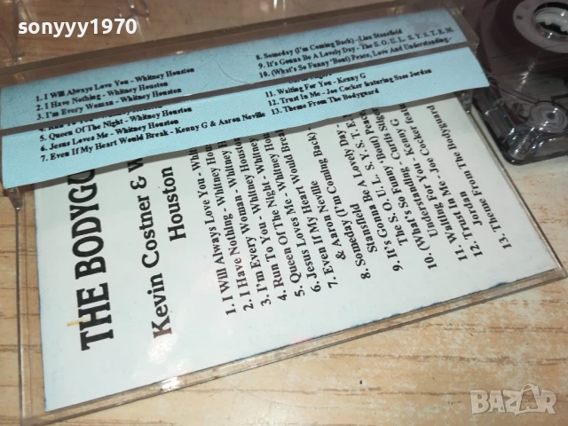 THE BODYGUARD 0208251837, снимка 9 - Аудио касети - 51229371