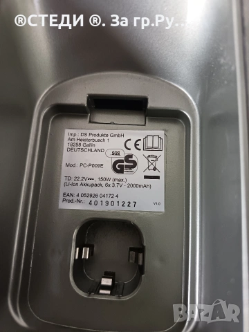 акумулаторна циклонна прахосмукачка CLEANmaxx Max. , снимка 10 - Прахосмукачки - 53413474