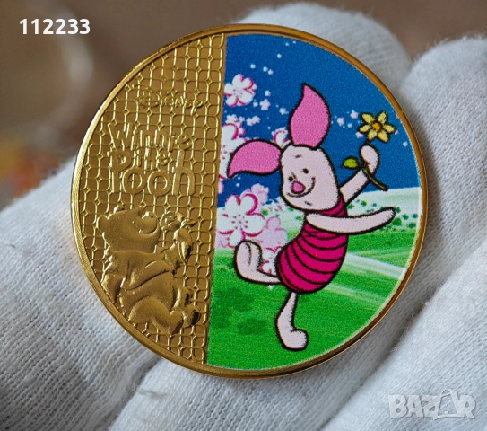 Сет сувенирни монети Мечо Пух, снимка 3 - Нумизматика и бонистика - 52703069