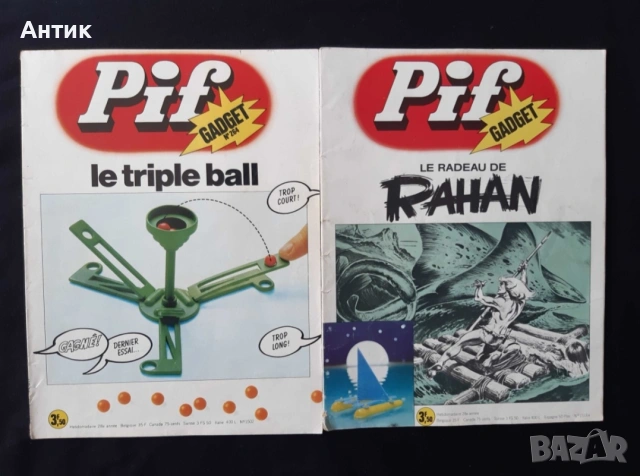 ЛОТ Стари Френски Списания Pif Gadjet 16 Броя , снимка 4 - Колекции - 53381172