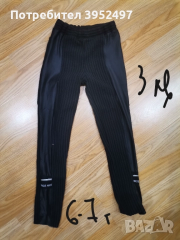 Дрехи , снимка 17 - Други - 51437880