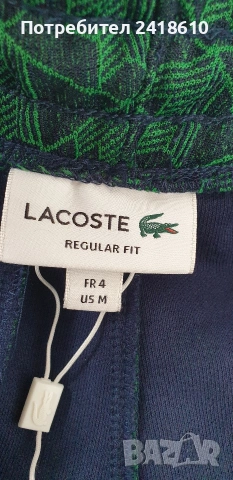 Lacoste Paris Monogram Sweatpant Regular Fit Mens Size 4 - M НОВО! ОРИГИНАЛ! Мъжко Долнище!, снимка 2 - Спортни дрехи, екипи - 53597309