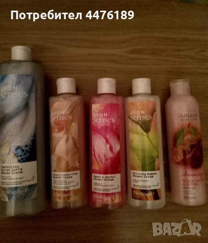 Козметични продукти AVON, снимка 8 - Комплекти и лотове - 52742742