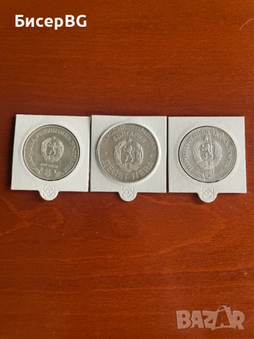 ПЪЛЕН ЛОТ СРЕБЪРНИ МОНЕТИ - 1978 г, снимка 2 - Нумизматика и бонистика - 53152683