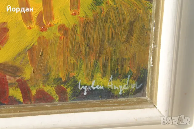 Картина с маслени бои, снимка 5 - Картини - 49131459