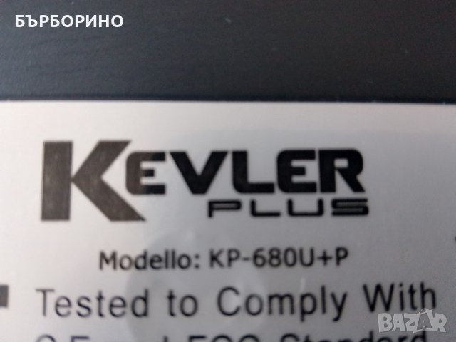 Кабелна клавиатура KEVLER PLUS KP-680U+P, снимка 3 - Клавиатури и мишки - 46723138