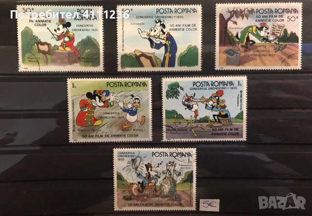 Светът на Дисни , снимка 4 - Филателия - 53965509