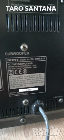 АКТИВЕН БУФЕР НА SONY, снимка 3 - Тонколони - 46747817