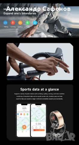 SMART RING Original (смарт пръстен с екран), снимка 6 - Смарт гривни - 53071975