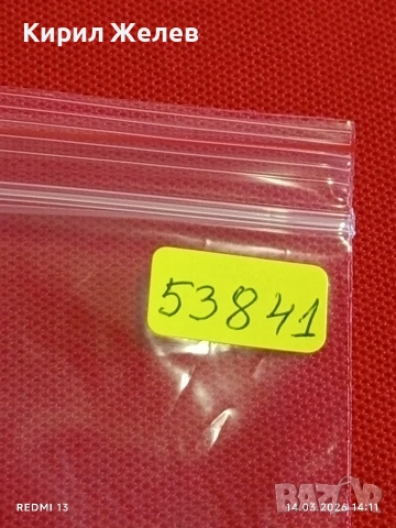 Банкнота ПРЕДНИСТРОВИЕ много красива перфектно състояние непрегъвана за КОЛЕКЦИЯ 53841, снимка 8 - Нумизматика и бонистика - 53836618