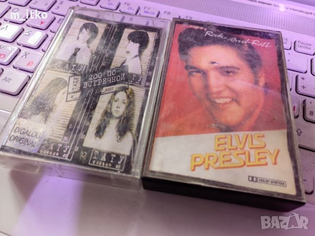 "ELVIS PRESLEY" и Тату 200 по встречной /Аудиокасети , снимка 6 - Аудио касети - 46154143