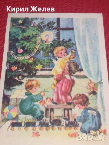 Стара новогодишна пощенска картичка от соца 65г. за КОЛЕКЦИОНЕРИ 44703, снимка 2 - Филателия - 45263102