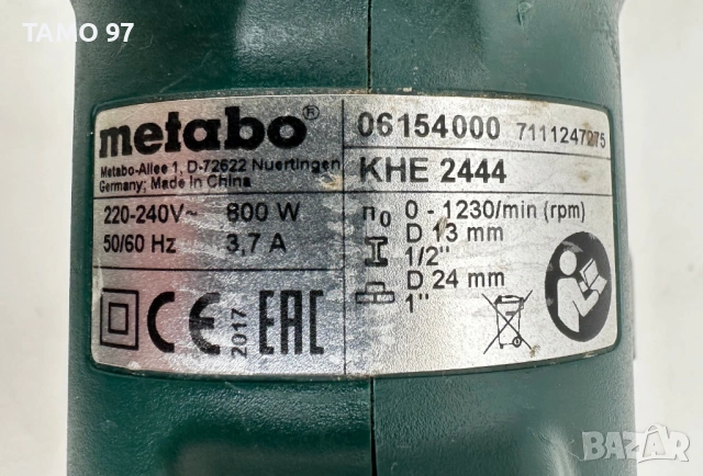 Metabo KHE 2444 - Електрически перфоратор 800W 2.3J, снимка 4 - Перфоратори - 53368356